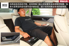 注重点睛之笔!试驾2015款奥迪A8L