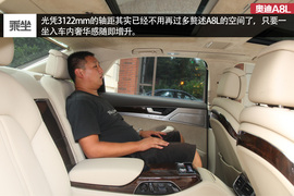 注重点睛之笔!试驾2015款奥迪A8L