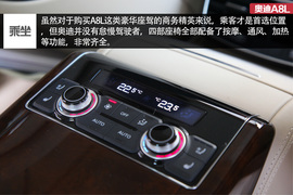 注重点睛之笔!试驾2015款奥迪A8L