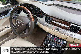 注重点睛之笔!试驾2015款奥迪A8L