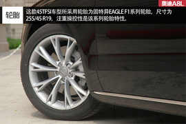 注重点睛之笔!试驾2015款奥迪A8L