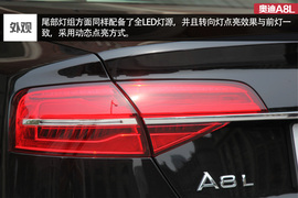 注重点睛之笔!试驾2015款奥迪A8L