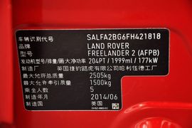 2015款路虎神行者2