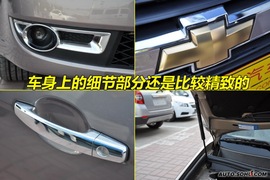 2010款雪佛兰景程到店图解