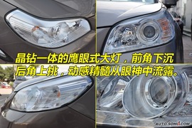 2010款雪佛兰景程到店图解