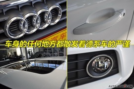 奥迪A4L