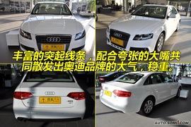 奥迪A4L