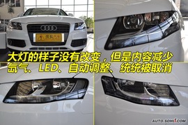 奥迪A4L