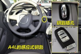 奥迪A4L