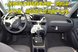 奥迪A4L