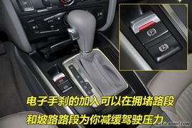 奥迪A4L