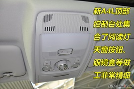 奥迪A4L