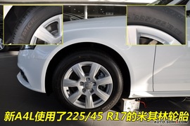 奥迪A4L