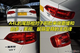 奥迪A4L