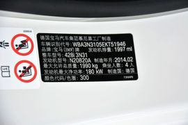 2014款宝马428i
