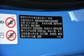 2014款宝马M4