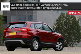 长安CS75对比瑞虎5文章配图