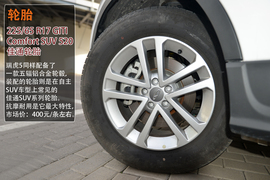 长安CS75对比瑞虎5文章配图