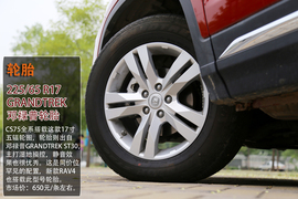 长安CS75对比瑞虎5文章配图