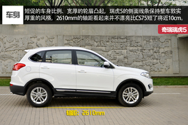 长安CS75对比瑞虎5文章配图