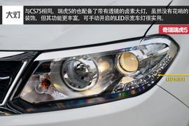 长安CS75对比瑞虎5文章配图