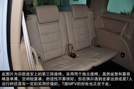 2015款大众途安到店图解