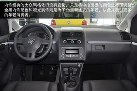 2015款大众途安到店图解