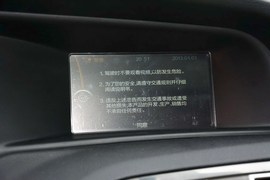 2014款中华H530