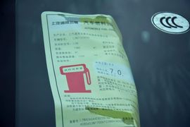 2014款宝骏610