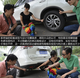 网友试车：新奇骏对比翼虎