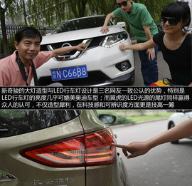 网友试车：新奇骏对比翼虎