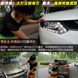 网友试车：新奇骏对比翼虎