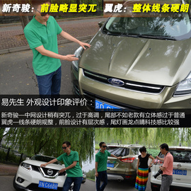 网友试车：新奇骏对比翼虎