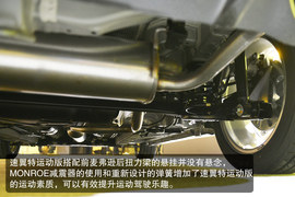 铃木速翼特