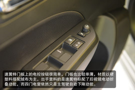 铃木速翼特