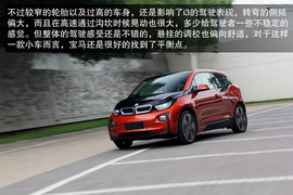 宝马i3增程式电动车体验