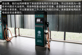 宝马i3增程式电动车体验