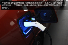 宝马i3增程式电动车体验