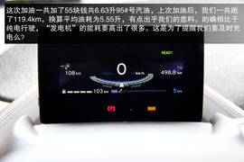 宝马i3增程式电动车体验