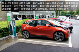 宝马i3增程式电动车体验