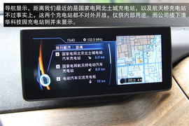 宝马i3增程式电动车体验