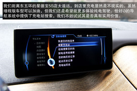 宝马i3增程式电动车体验