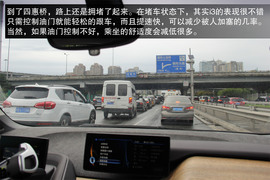 宝马i3增程式电动车体验