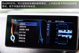 宝马i3增程式电动车体验