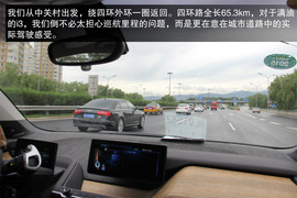 宝马i3增程式电动车体验