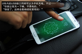 宝马i3增程式电动车体验