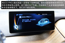 宝马i3增程式电动车体验