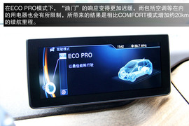 宝马i3增程式电动车体验