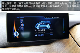 宝马i3增程式电动车体验