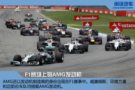 闲话汽车之AMG的赛场风云